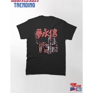 Judge Dredd Japanes Logo Classic Tshirt
